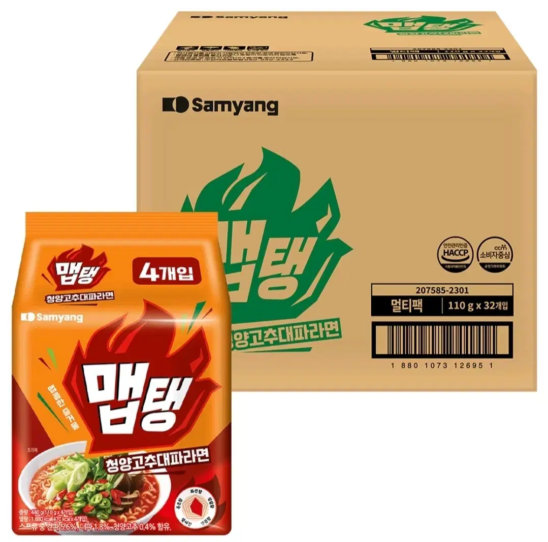 맵탱 청양고추대파라면 110g 32개 (4개입 X 8팩)